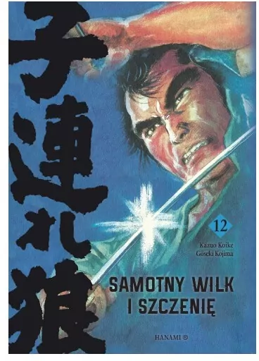 Samotny Wilk i Szczenię T.12 - tantis.pl