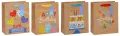 Torebka prezentowa S Urodziny mix - tantis.pl
