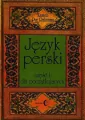 Język perski. Dla początkujących. Część 1 - tantis.pl