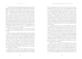 Historia Japonii - tantis.pl