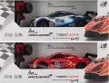 Auto wyścigowe zdalnie sterowane McLaren 720S GT3 Mega Creative 544202 mix cena za 1 szt - tantis.pl