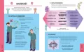 Psychologia dla ciekawych świata - tantis.pl