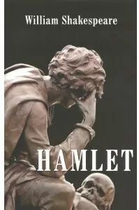 Hamlet - tantis.pl