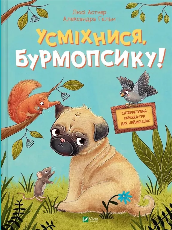 Smile, Burmopsyk! w.ukraińska - tantis.pl