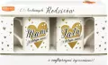 Kubek komplet Q Mama/Tata - tantis.pl