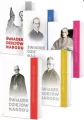 Świadek dziejów narodu. Tom 1-5 - tantis.pl