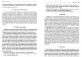 Przygody Hucka z opracowaniem - tantis.pl