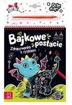 Bajkowe postacie. Zdrapywanka z rysikiem - tantis.pl