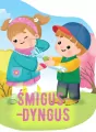 Śmigus-dyngus - tantis.pl