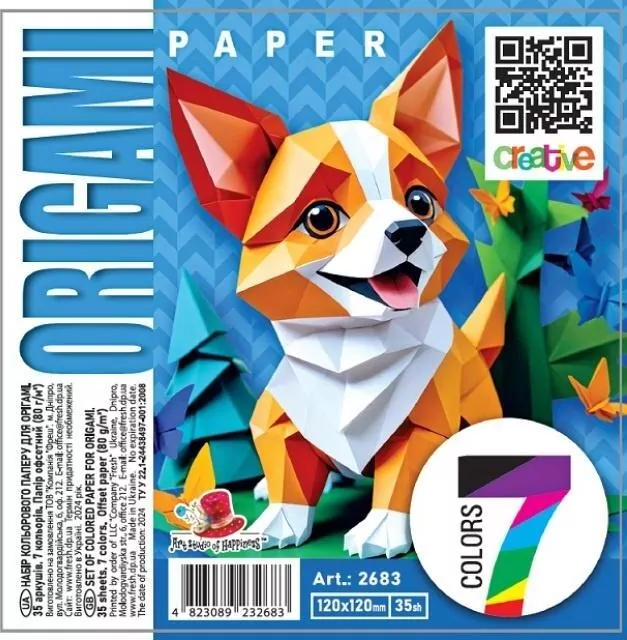 Papier do origami 120x120 35 arkuszy 80g/m2 Pies - tantis.pl