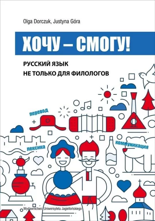 Xoczu-Smogu! - tantis.pl