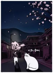 Zeszyt japoński A5/100K kropki Koty