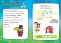 Dyktanda z humorem do uzupełniania i pisania ze słuchu. Klasa 1 - tantis.pl