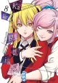 Kakegurui Twin. Tom 8 - tantis.pl