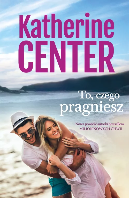 To, czego pragniesz - tantis.pl