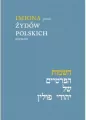 Imiona przez Żydów polskich używane - tantis.pl