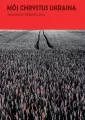 Mój Chrystus Ukraina - tantis.pl