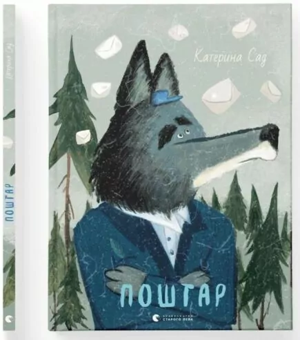 Listonosz - tantis.pl