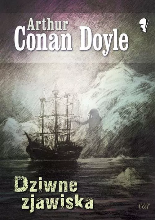 Dziwne zjawiska. Biblioteka Grozy - tantis.pl
