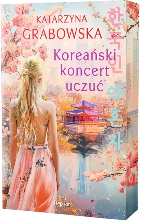 Koreański koncert uczuć (barwione brzegi) - tantis.pl