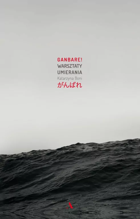 Ganbare! Warsztaty umierania - tantis.pl