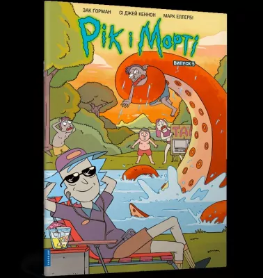 Rick i Morty z.5 w.ukraińska