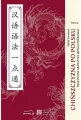 Chińszczyzna po polsku. Praktyczna gramatyka języka chińskiego. Tom 2 - tantis.pl