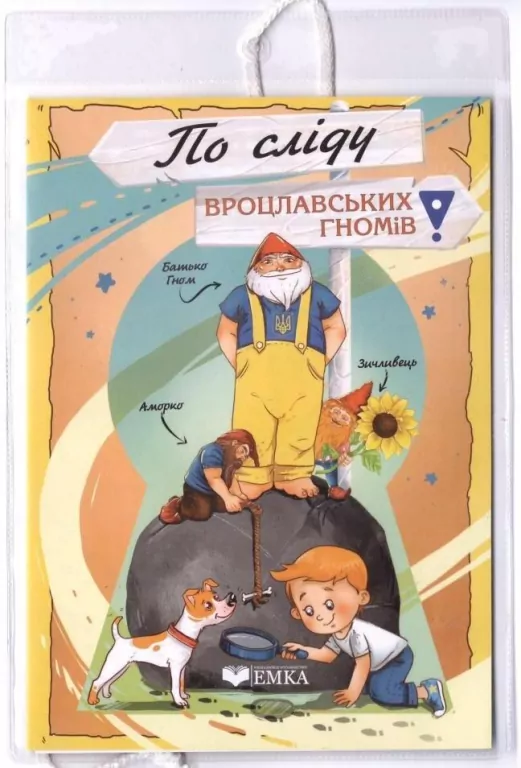 Na tropie wrocławskich atrakcji wer. ukraińska - tantis.pl