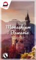 Monachium i Bawaria - tantis.pl
