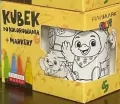 Kubek do malowania z markerami kurcash - tantis.pl