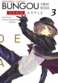 Bungou Stray Dogs. Dead Apple. Tom 3 - tantis.pl