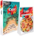 Cypr - przewodnik z dodatkiem kulinarnym - tantis.pl