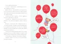 Opowieści kapibary o złości - tantis.pl