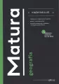 Matura. Geografia. Vademecum - tantis.pl
