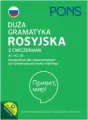 Duża gramatyka rosyjska z ćwiczeniami - tantis.pl