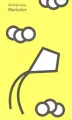 Marketer - tantis.pl