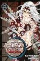 Miecz zabójcy demonów. Kimetsu no Yaiba. Tom 22 - tantis.pl