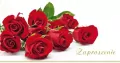 Zaproszenia Flowers nr 03 (opakowanie 10 szt) - tantis.pl