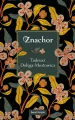 Znachor - tantis.pl