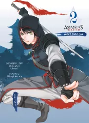 Miecz Shao Jun. Chiny. Assassin's Creed. Tom 2