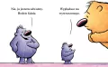 (Nie) boję się - tantis.pl