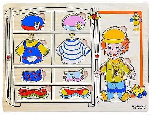 Układanka drewniana - tantis.pl