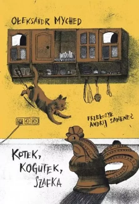 Kotek, Kogutek, Szafka - tantis.pl