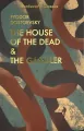 The House of the Dead & The Gambler - tantis.pl