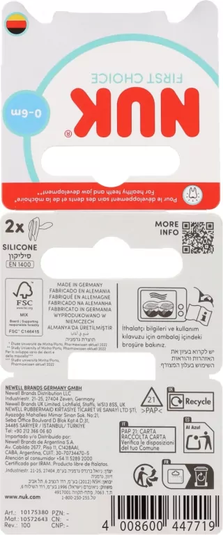 NUK. First Choice. Smoczki. 0-6 miesięcy. Miś. Konik. 2 sztuki - tantis.pl