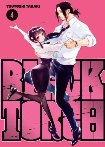 Black Torch. Tom 4 - tantis.pl