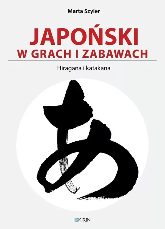 Japoński w grach i zabawach. Hiragana i katakana - tantis.pl