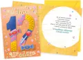 Karnet Urodziny 12 - tantis.pl