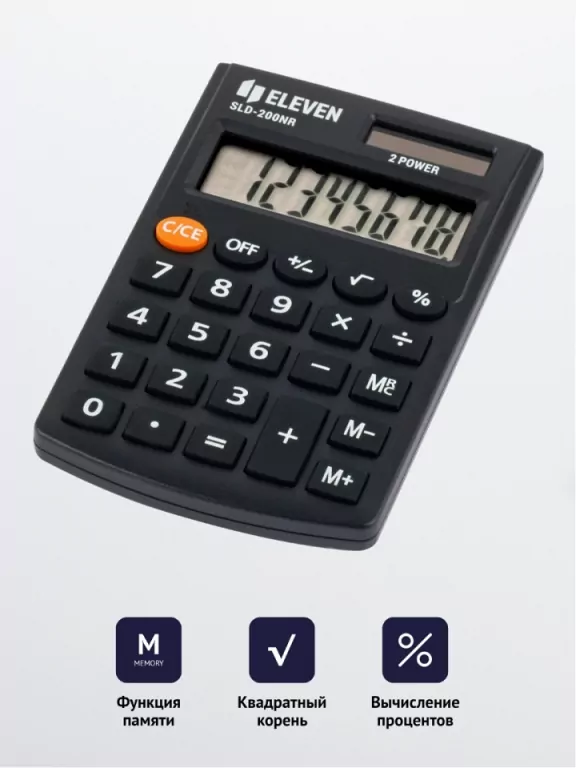 Kalkulator Elev SLD-200NR - tantis.pl