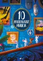10 little mice w.ukraińska - tantis.pl